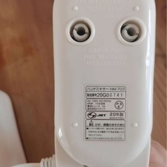 ハンドミキサー　泡立て器の画像