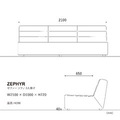 ○東000 クラッシュゲート ソファ 本革 3人掛け ゼファーソファ ブランド家具 キャメル  ヴィンテージ調の画像