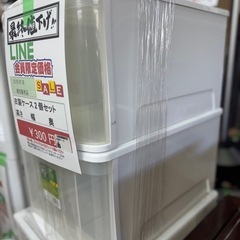 🌻2025/12/27ビッグワンセール開催🌻 【衣装ケース2個セット】300円　18-176の画像