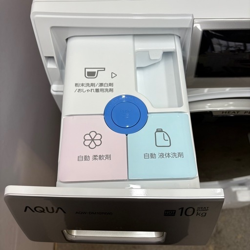 ⭐️AQUA⭐️ ドラム式洗濯乾燥機 2025年 10/5kg 大阪市近郊配送無料