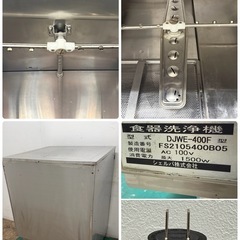 シェルパ　業務用　食器洗浄機　アンダーカウンター　２０２１年製　厨房　飲食店　１００V　DJWE-400Fの画像