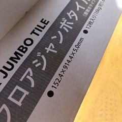 【12枚×7ケースセット】フロアタイル152.4×914.4×5mmの画像