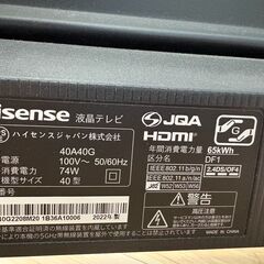 テレビ40型の画像
