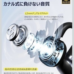 ☆新品☆H15 イヤーカフ型 ワイヤレスイヤホン オープンイヤーの画像