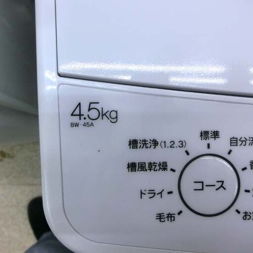 洗濯機 4.5kg 2022年製 ハイアール BW-45A Haier 札幌市 西野店