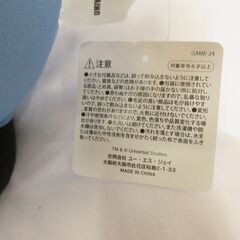 （E-589）USJ ユニバーサル・スタジオ・ジャパン テーマパーク  ミニオン ぬいぐるみ 黄色 イエロー 長期倉庫保管品 引き取り 大阪府門真市の画像