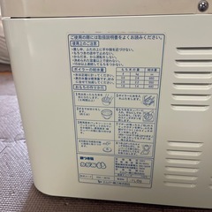 餅つき器の画像