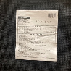 ニトリ 折りたたみチェア バーミーズ モカの画像