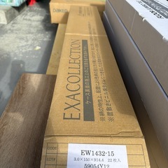 【22枚×2ケース】川島 フロアタイルEW1432-15 150×914.4×3mmの画像