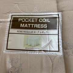 ニトリ ローブレギュラーマットレスの画像
