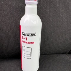 新品未使用品　PIT WORK　F1燃料添加剤の画像