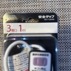 3口延長コード 新品未開封品の画像