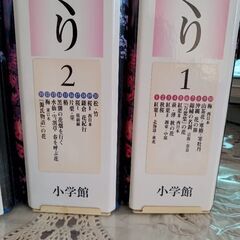 四季の花めぐり1〜5巻の画像