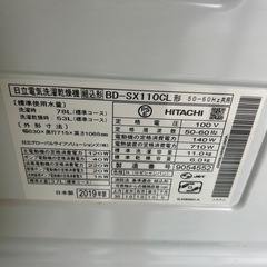 HITACHI ドラム式洗濯機 BD-SX110CLの画像