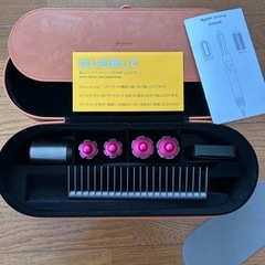 ダイソン　エアラップスタイラーの画像