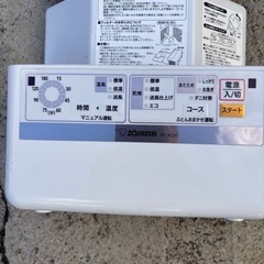 ふとん乾燥機　の画像