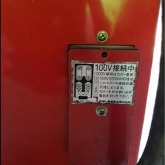 アーク溶接機の画像