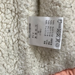 女子140㎝ベストの画像