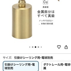 照明器具 新品未使用品の画像