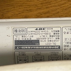 コロナストーブ　対流式　98年製の画像