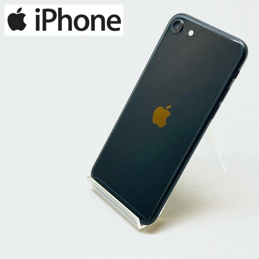 ⚠️ドタキャンの為 再出品✓美品 📱 iPhone SE2 128GBブラック