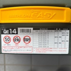 タイヤチェーン非金属製の画像