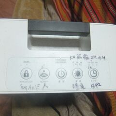 温風暖房機の画像