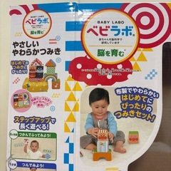 ベビラボ アンパンマン　やさしいやわらかつみきの画像