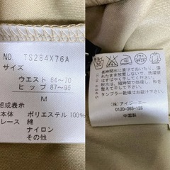 【新品】axes femme 裾レース チュール ペチスカート 総ゴム ベージュ Mの画像