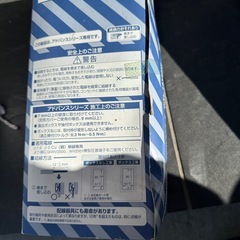 照明器具　コンセントの画像