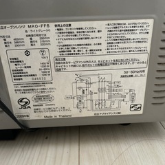 日立　オーブンレンジの画像