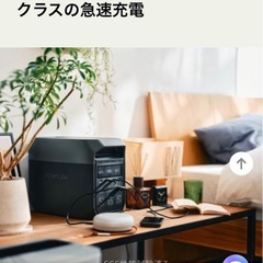 ポータブル電源　ソーラーパネル　ecoflow の画像
