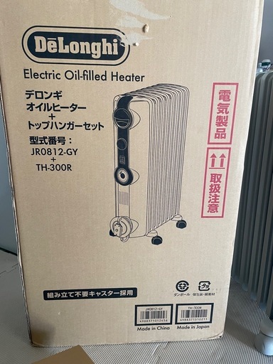 デロンギ　オイルヒーター