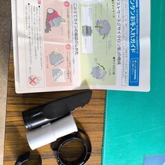  日立 CV-SU3000 サイクロン掃除機 2011年製の画像