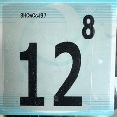 ホンダ N-BOX 2012 Gパッケージ（4WD）の画像