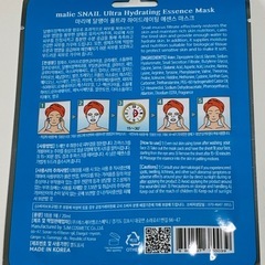 🙍‍♀️🐒 韓国 フェイスマスクの画像