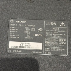 シャープ　AQUOS55型テレビ美品の画像