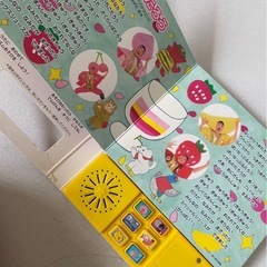 ☆取引中☆ おかあさんといっしょ　おうたで　わーい！の画像