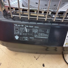 業務用ストーブ　ダイニチ　2012年製　FM-195Fの画像