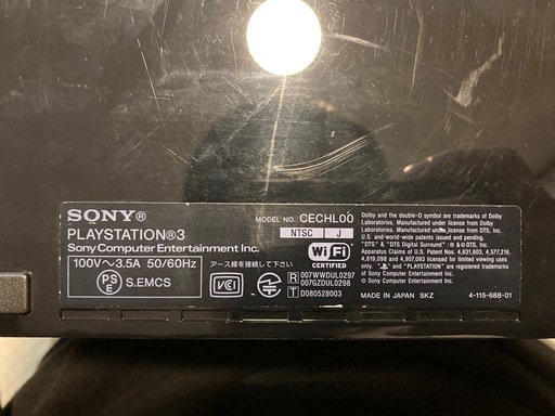 PlayStation 3 CECHL00 本体とコントローラー