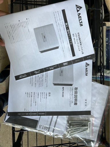 新品定価28万太陽光パワーコンディショナ