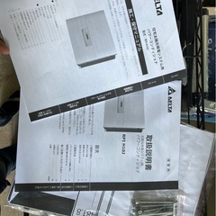 新品定価28万太陽光パワーコンディショナの画像