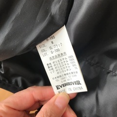 EVEN   RIVER
作業服上下、ベストセットの画像