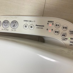 【引渡し者決定】Panasonic 温水洗浄便座 ビューティ•トワレ の画像
