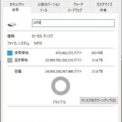 24TBのHDDにも対応！！　SATA-USB変換ケーブル 電源アダプター付き USB3.0対応 Type-C端子 の画像