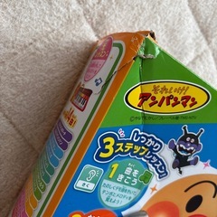 アンパンマンキーボードの画像