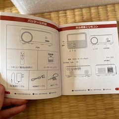 FUDYNI 小型Wi-Fiプロジェクター　1080P P2N　新品　の画像
