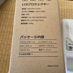 FUDYNI 小型Wi-Fiプロジェクター　1080P P2N　新品　の画像