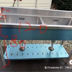 厨房機器周辺の画像