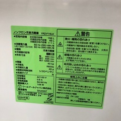 【ドリーム川西店御来店限定】 ☆ジモティー見たよ♪割引☆ワールプールジャパン　2ドア冷蔵庫　2024　クリーニング済み【2125560000042793】の画像